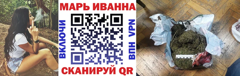 Купить наркотики цена Нерчинск Гашиш APVP МЕФ Амфетамин Cocaine Конопля