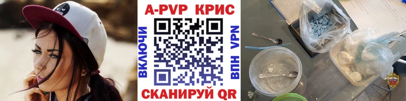 Alpha PVP крисы CK  гидра как войти  Нерчинск  цены наркотик 