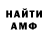 Метамфетамин мет Sameman