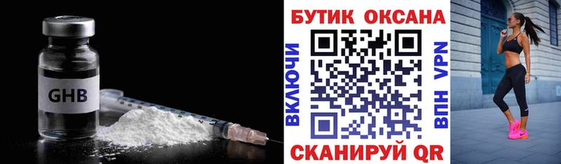 Бутират вода  Нерчинск 