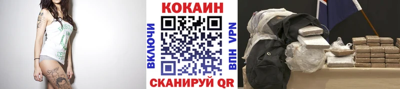OMG маркетплейс  Нерчинск  КОКАИН Эквадор 