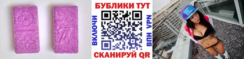 ЭКСТАЗИ DUBAI дарнет шоп Нерчинск