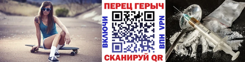 ГЕРОИН VHQ даркнет сайт Нерчинск