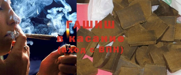 ALPHA-PVP Абинск