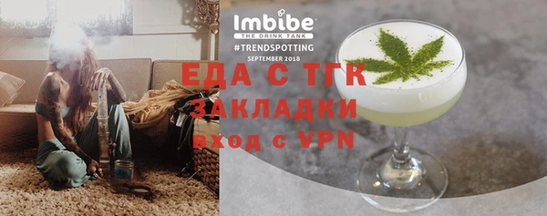 ALPHA-PVP Абинск
