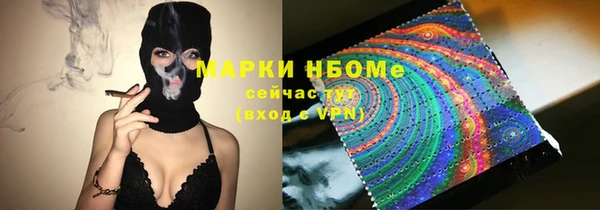 бошки Алзамай