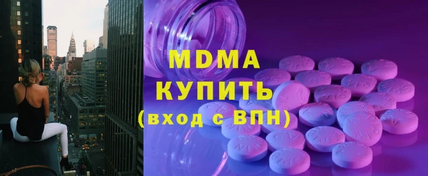 спиды Абаза