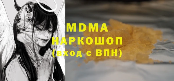 молекула духа Алексин