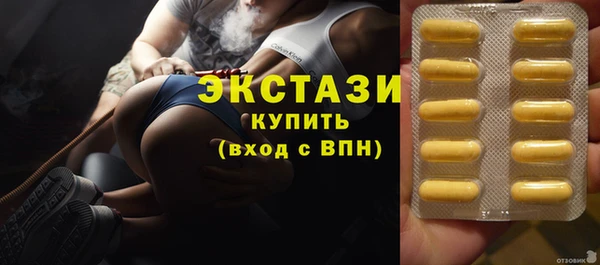амф Абдулино