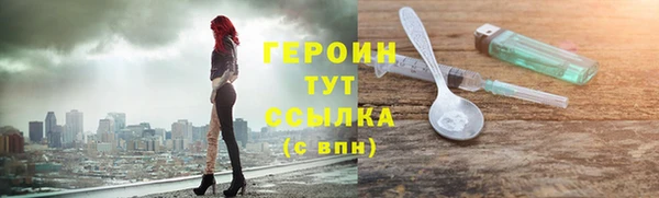 спиды Абаза