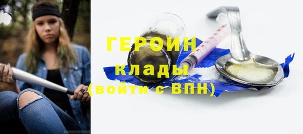 ALPHA-PVP Абинск