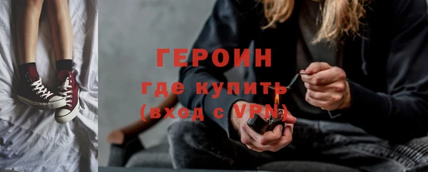 спиды Абаза