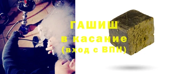 ALPHA-PVP Абинск
