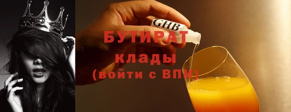 амф Абдулино