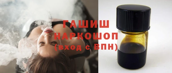 ALPHA-PVP Абинск