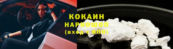 спиды Абаза