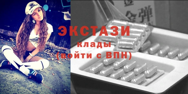 амф Абдулино