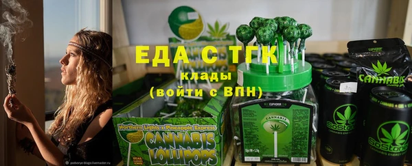 амф Абдулино