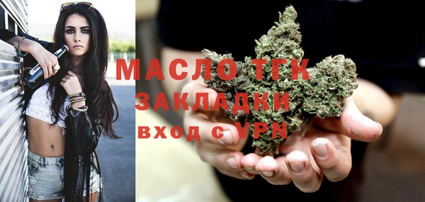спиды Абаза