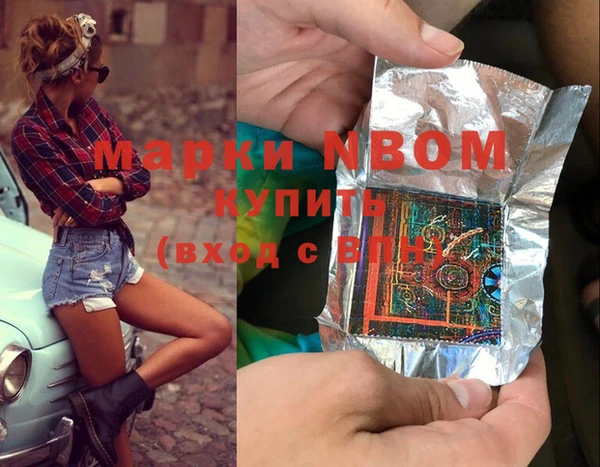 ALPHA-PVP Абинск