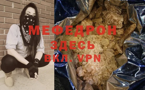 амф Абдулино