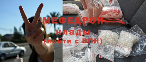 амф Абдулино
