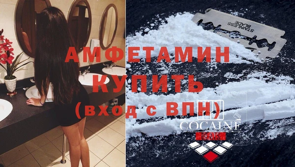 ALPHA-PVP Абинск