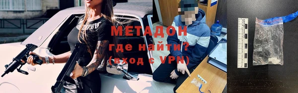 спиды Абаза