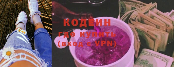 ALPHA-PVP Абинск