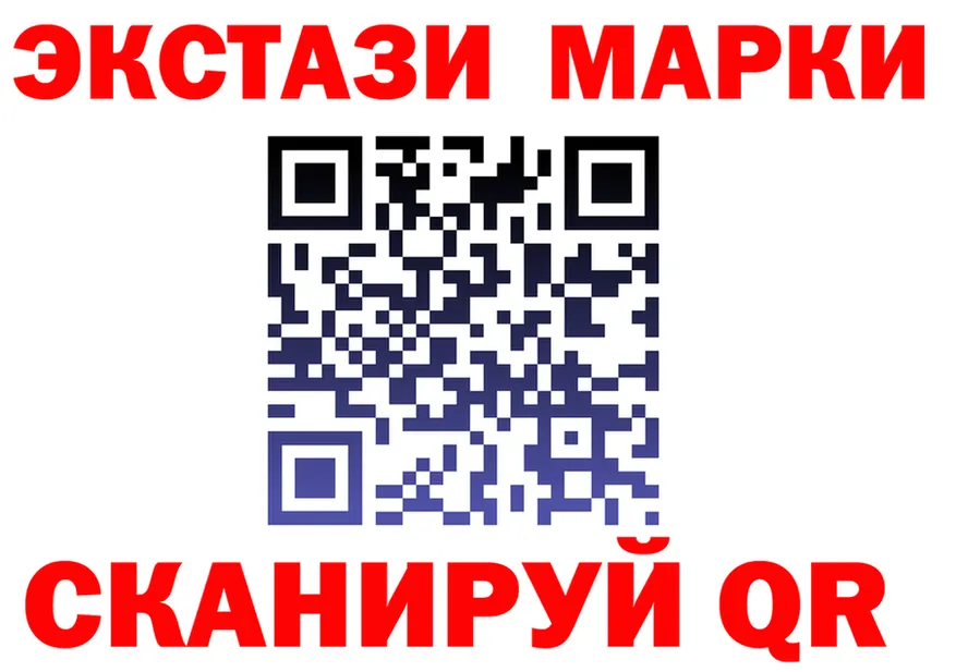 ГАШИШ Изолятор зеркало площадка KRAKEN Нерчинск