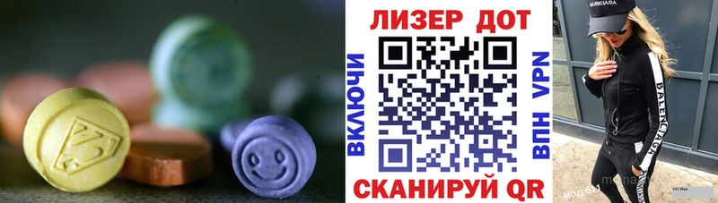 наркотики  Нерчинск  ЛСД экстази ecstasy 