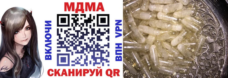 цена   мориарти формула  МДМА crystal  Нерчинск 