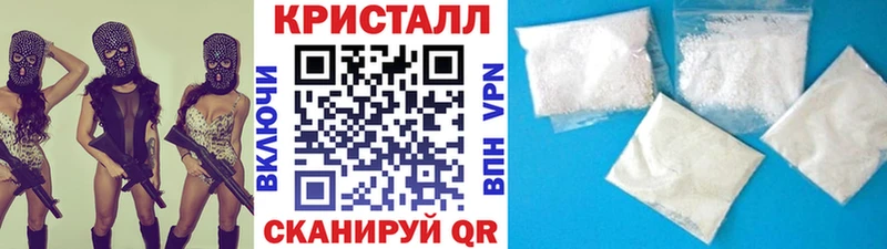 Метамфетамин мет наркотики мега ссылка Нерчинск
