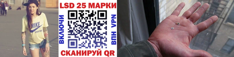 МЕГА tor  Нерчинск  Марки NBOMe 1,8мг 