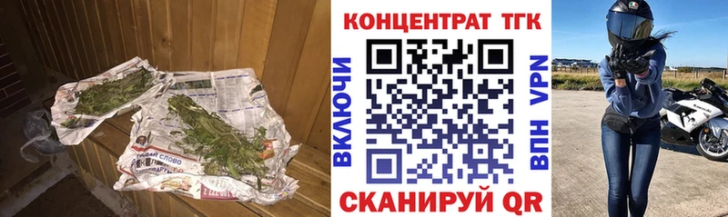 продажа наркотиков Нерчинск ТГК вейп с тгк