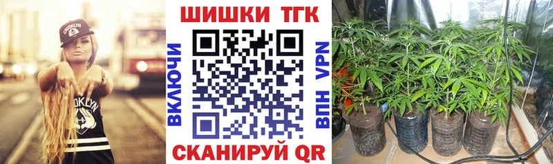 mega зеркало  Нерчинск  Бошки Шишки Bruce Banner 